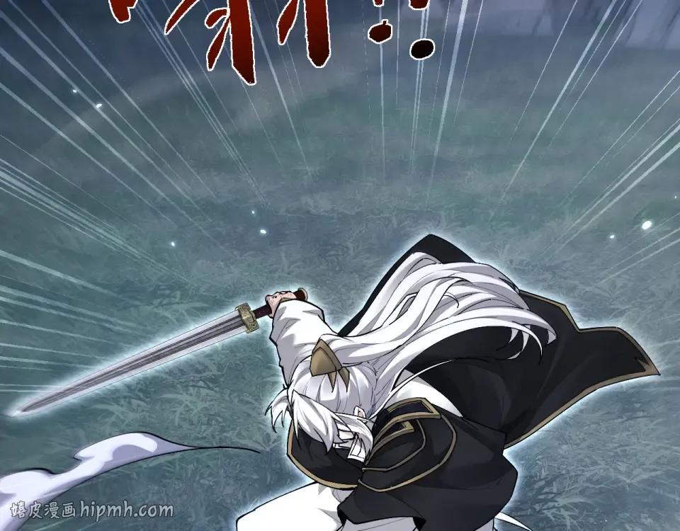 第85话 第56页