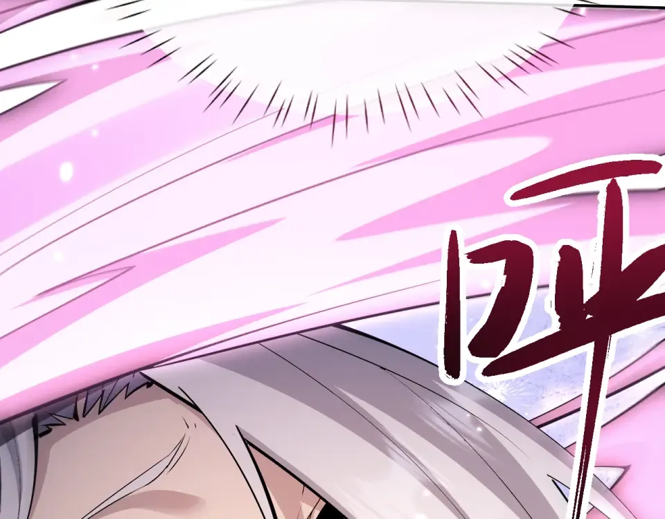 第85话 第71页
