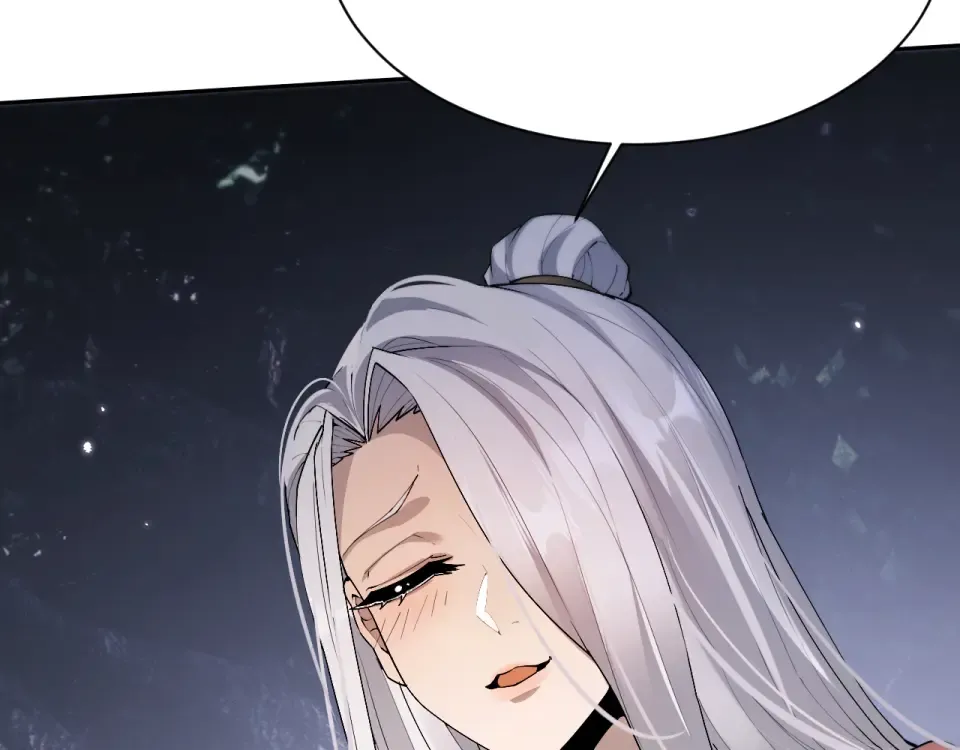 第85话 第97页
