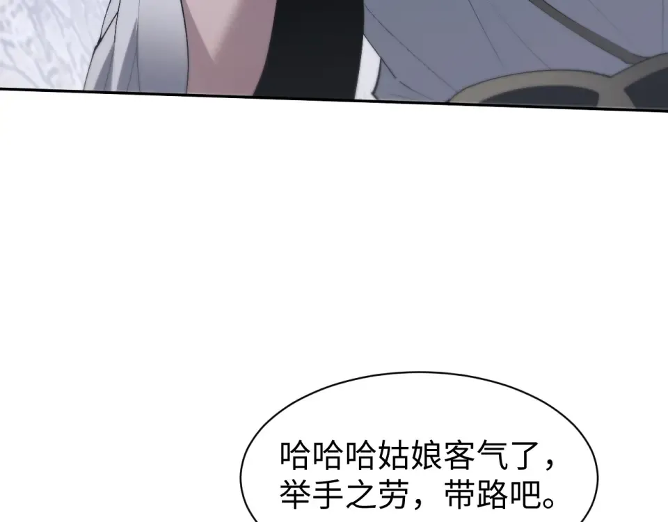 第85话 第99页