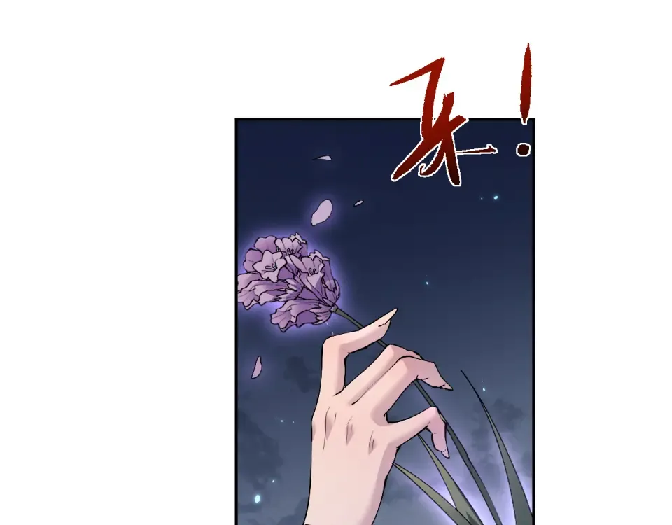 第85话 第132页