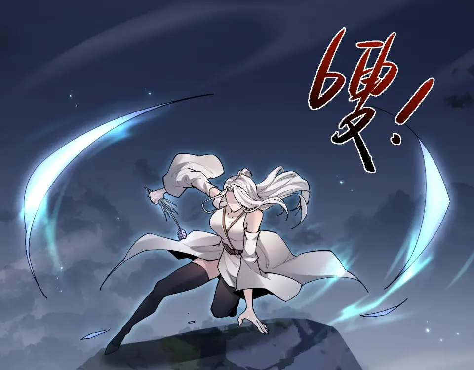 第85话 第134页