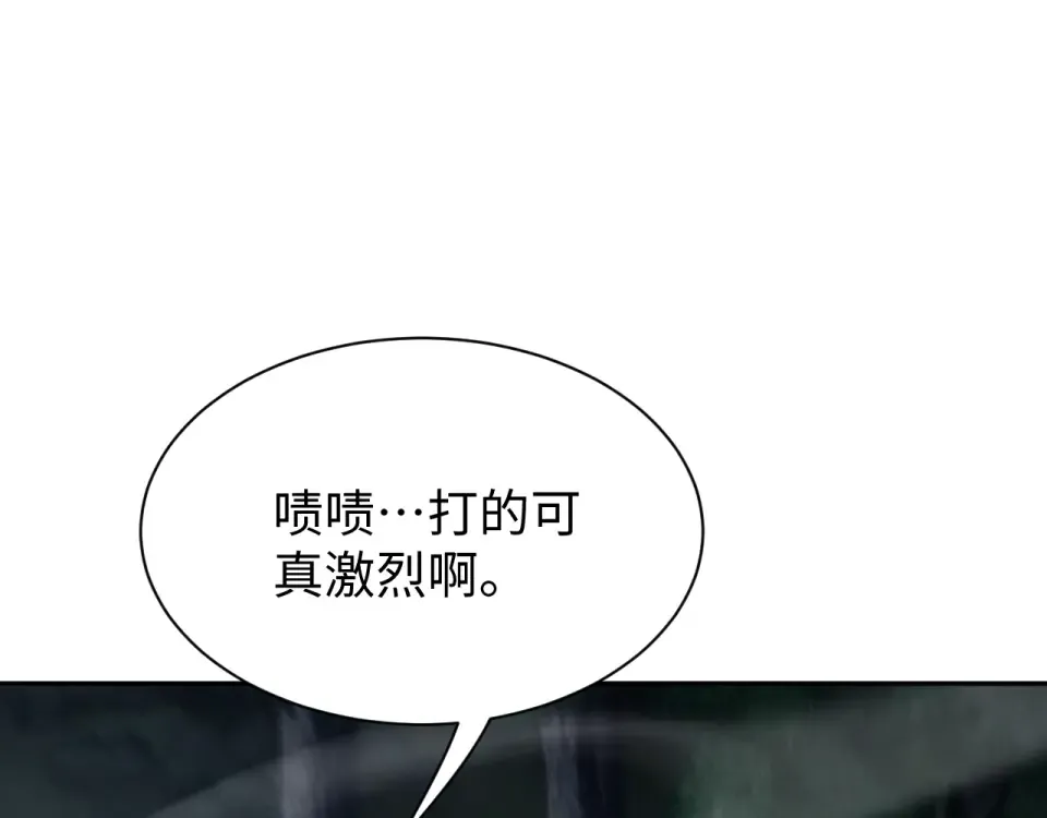 第86话 第5页
