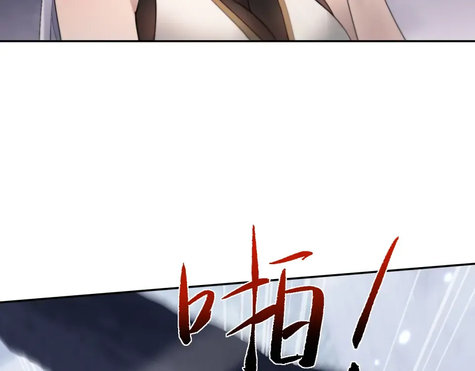 第86话 第9页