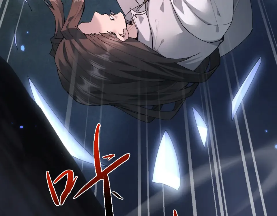 第86话 第13页