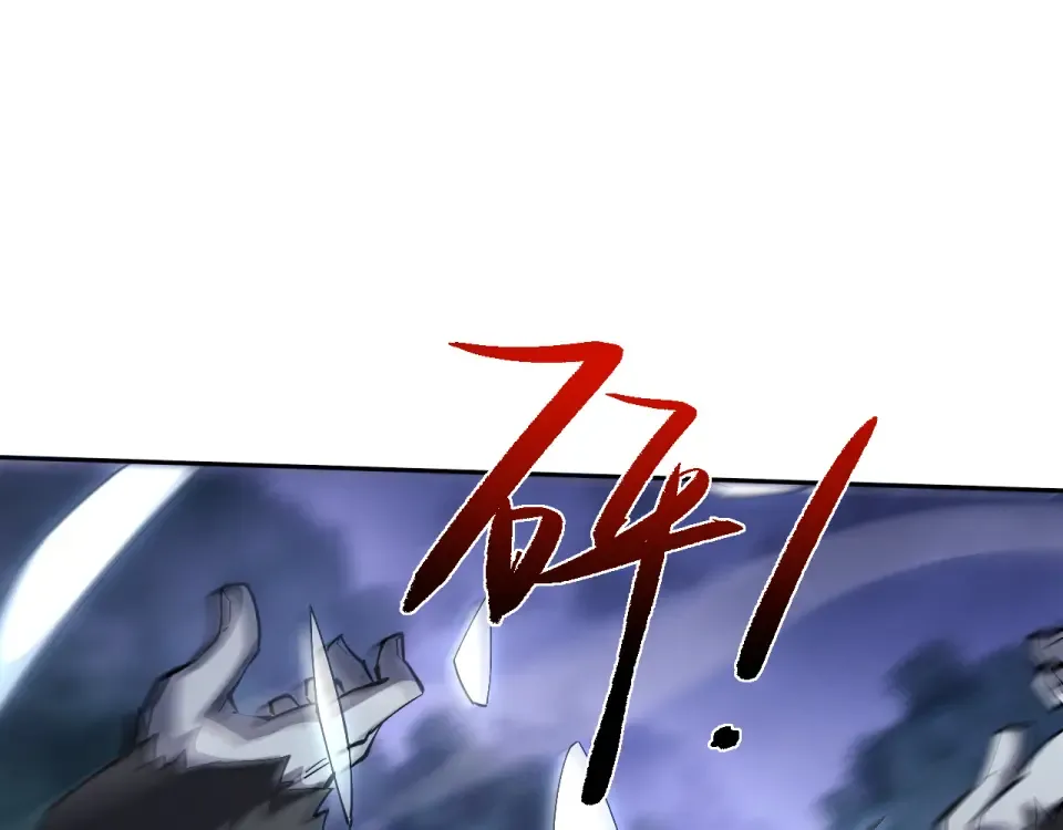 第86话 第27页