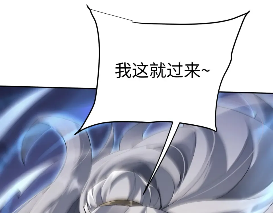 第86话 第37页
