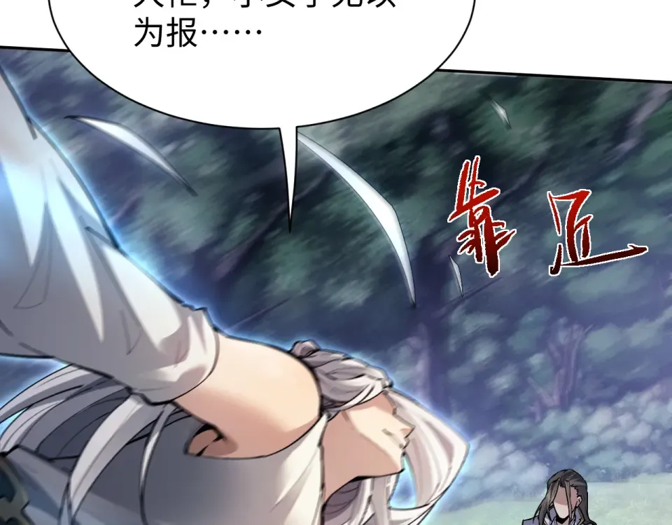 第86话 第41页