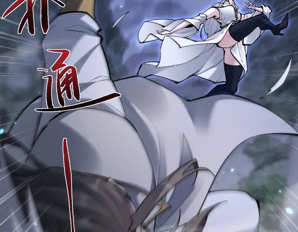 第86话 第52页