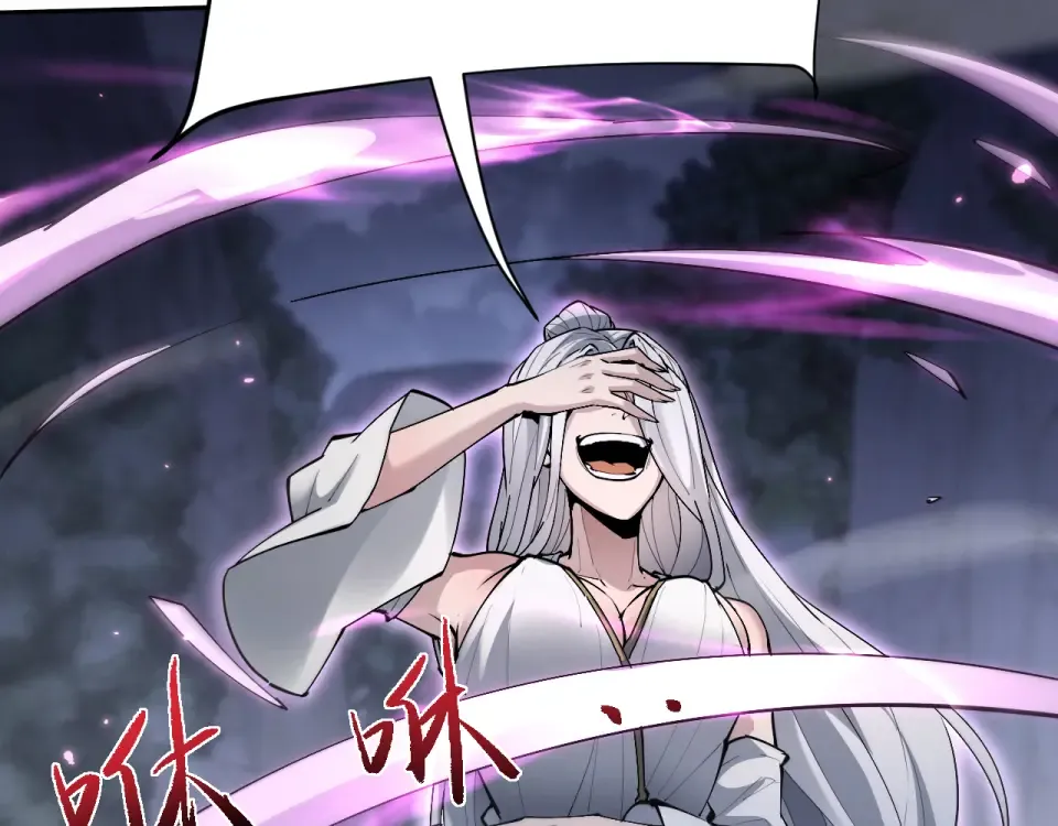 第86话 第54页