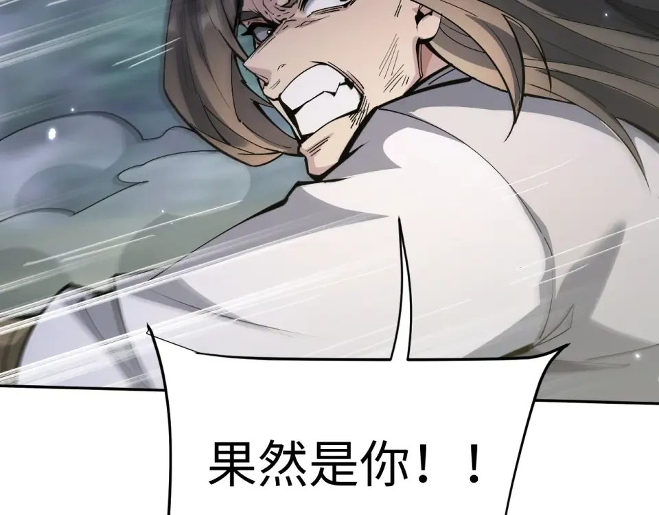 第86话 第59页