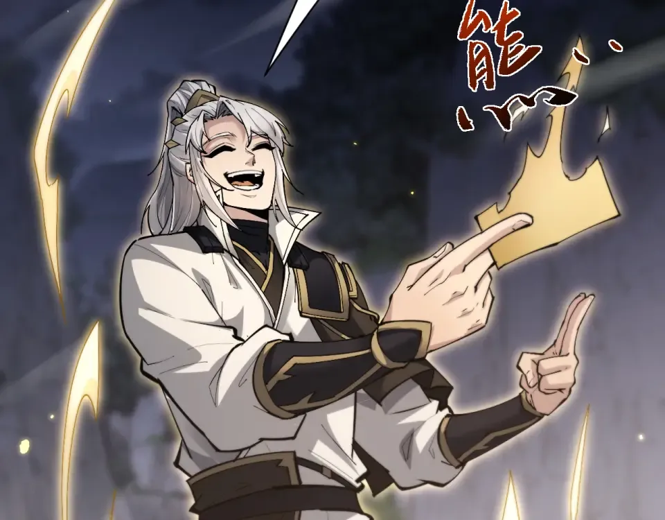 第86话 第61页