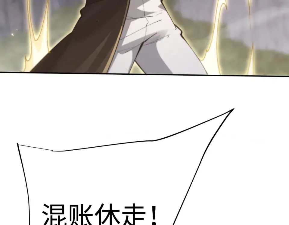 第86话 第62页