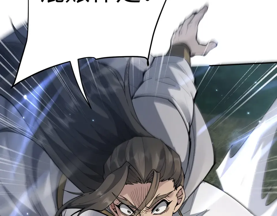 第86话 第63页