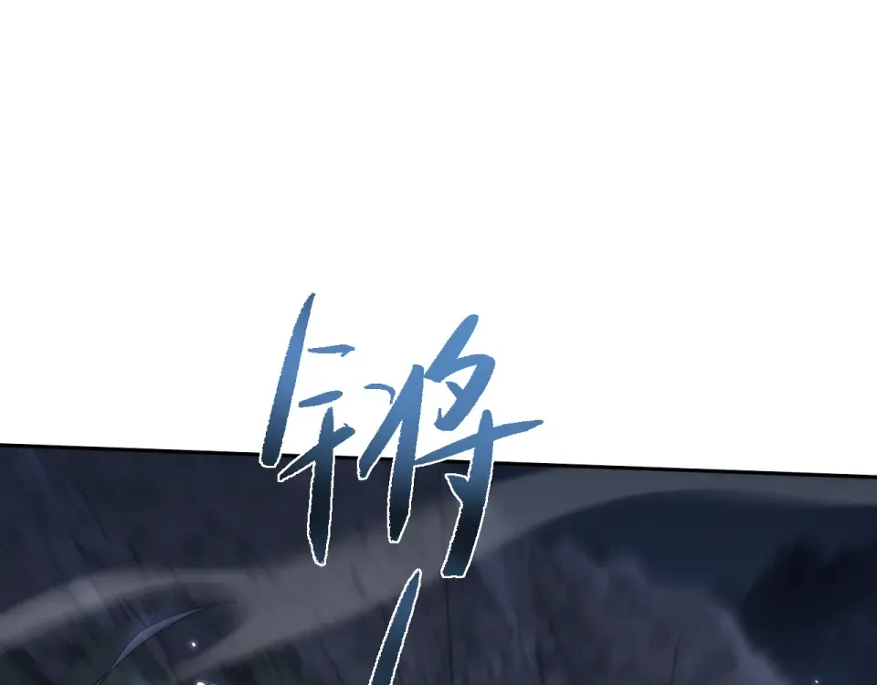 第86话 第66页