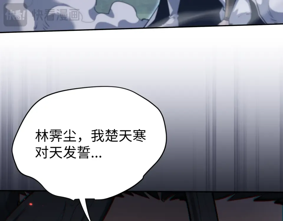 第86话 第73页