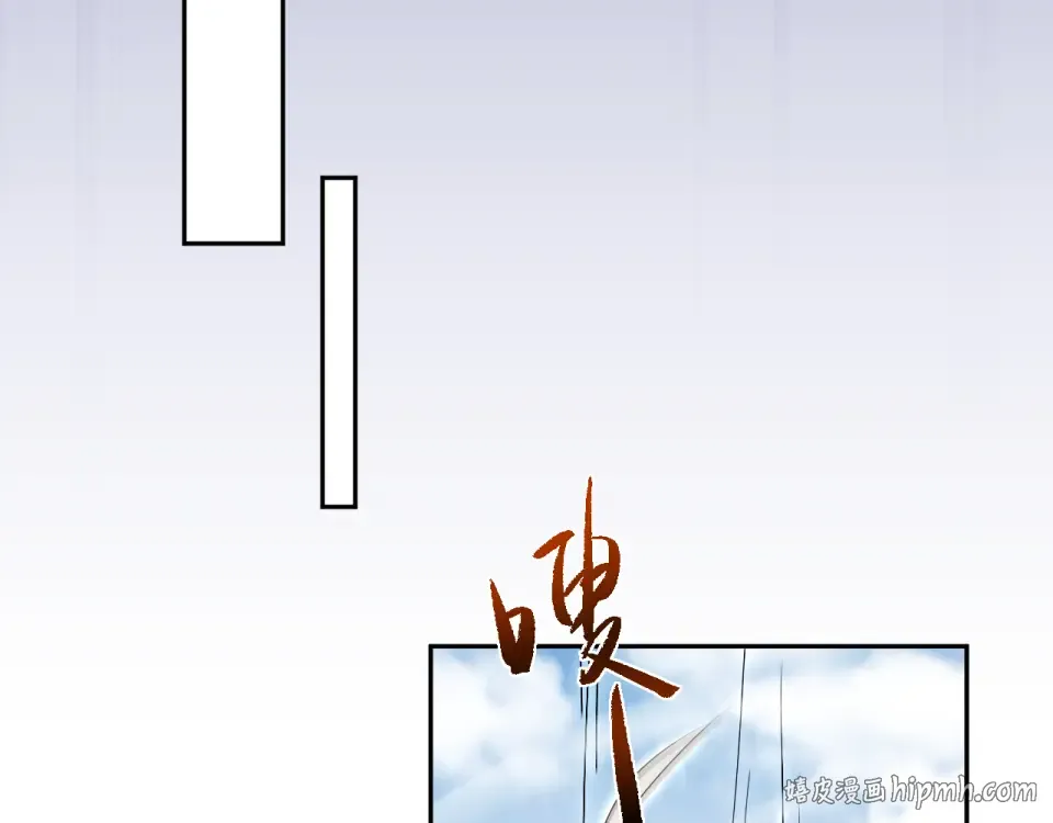 第86话 第80页