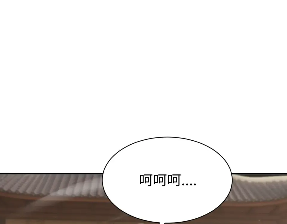第86话 第82页