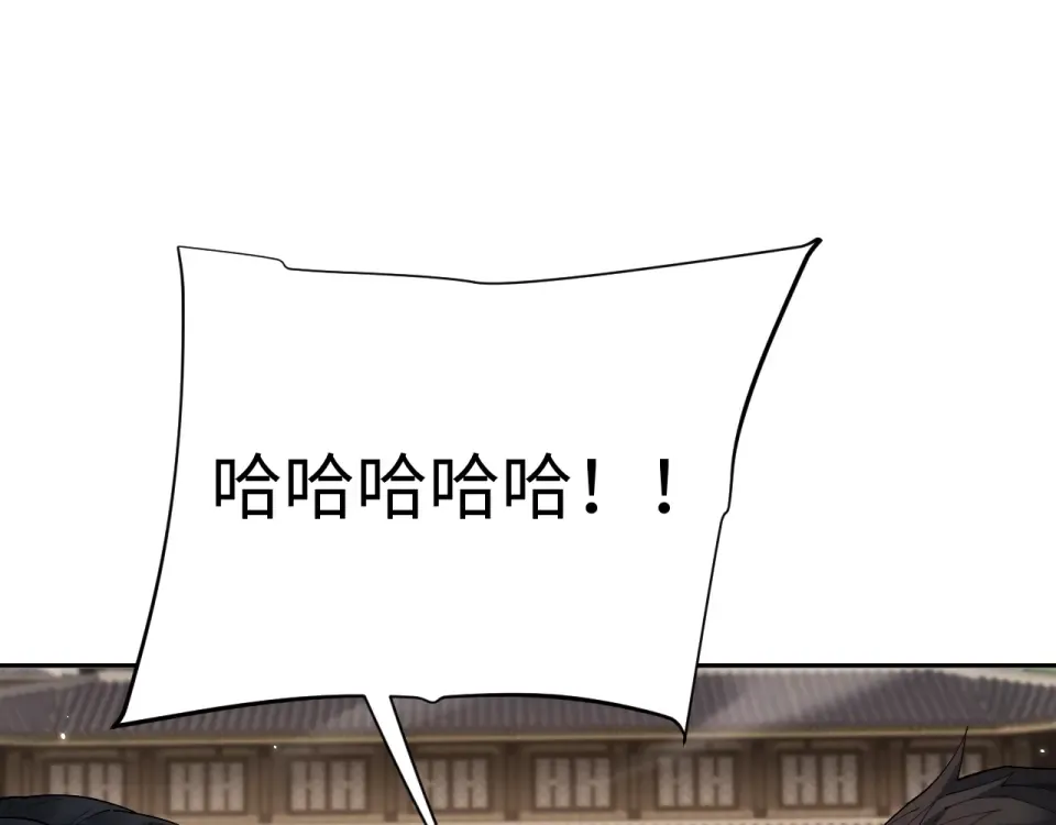 第86话 第85页