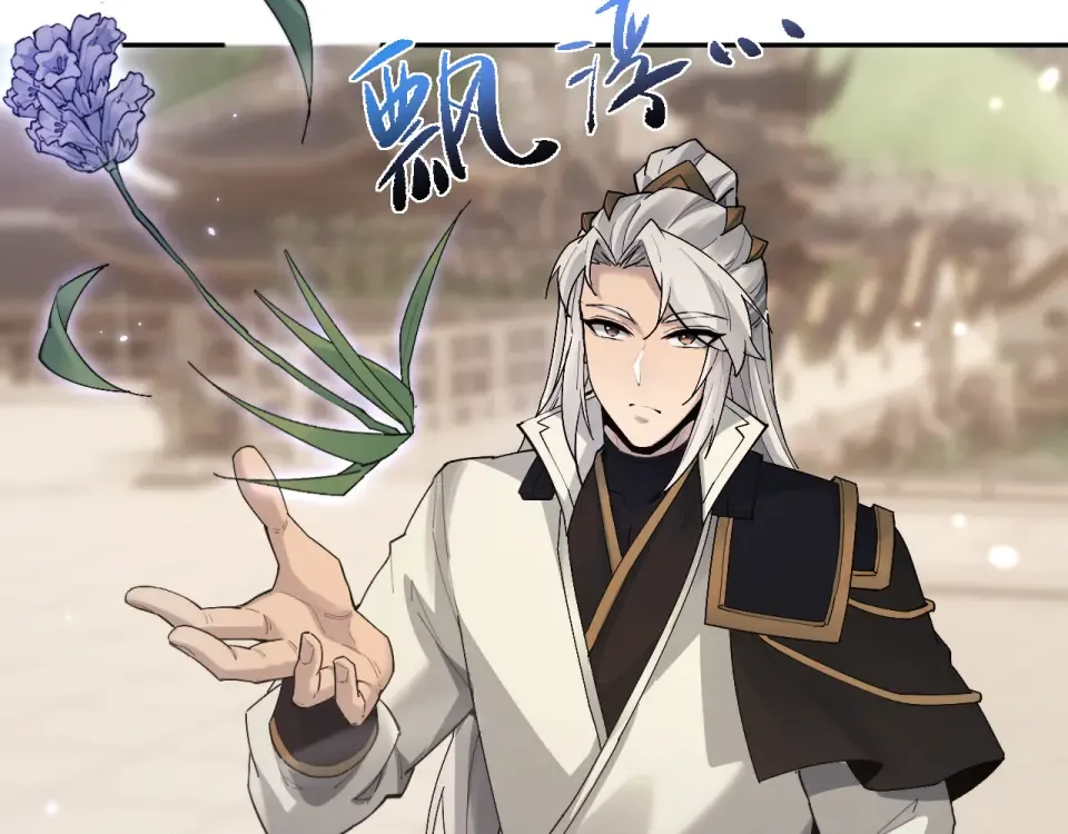 第86话 第90页