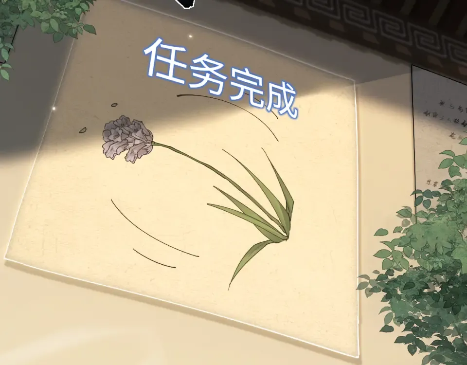 第86话 第92页