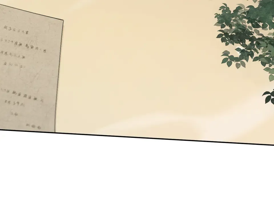 第86话 第93页