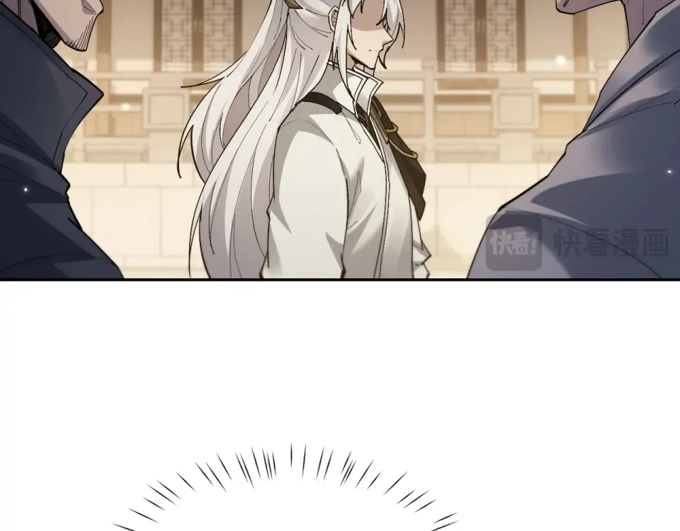 第86话 第100页