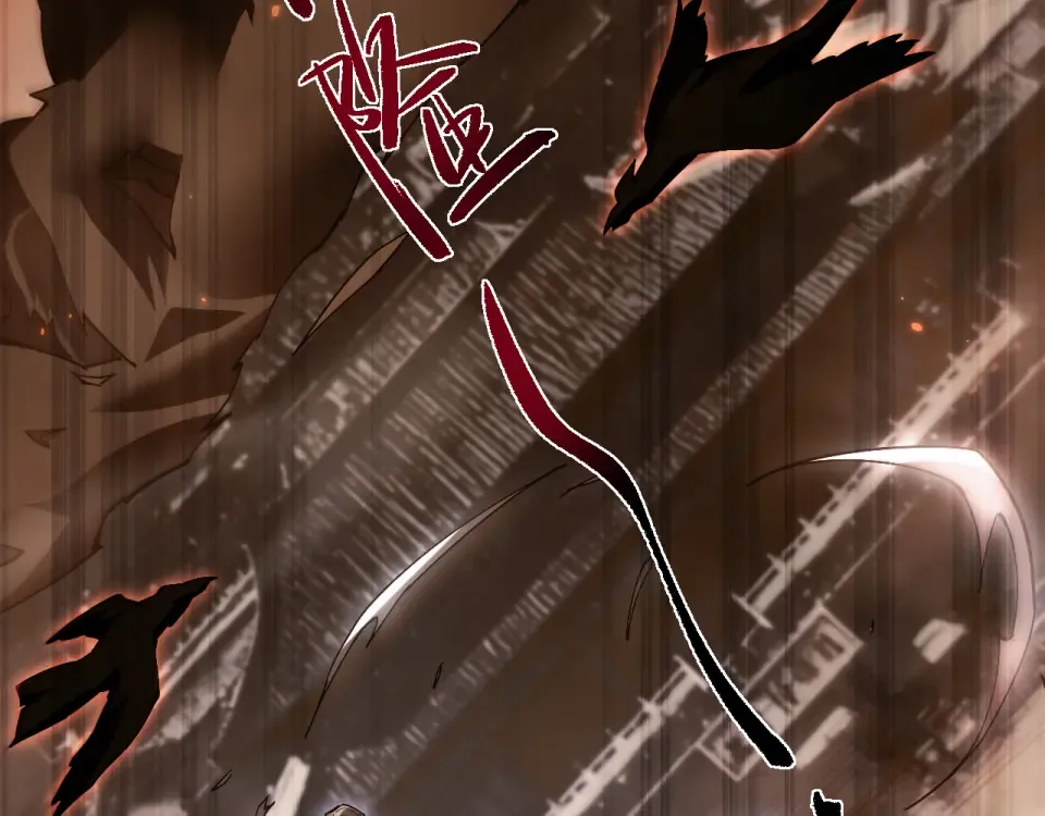 第86话 第110页
