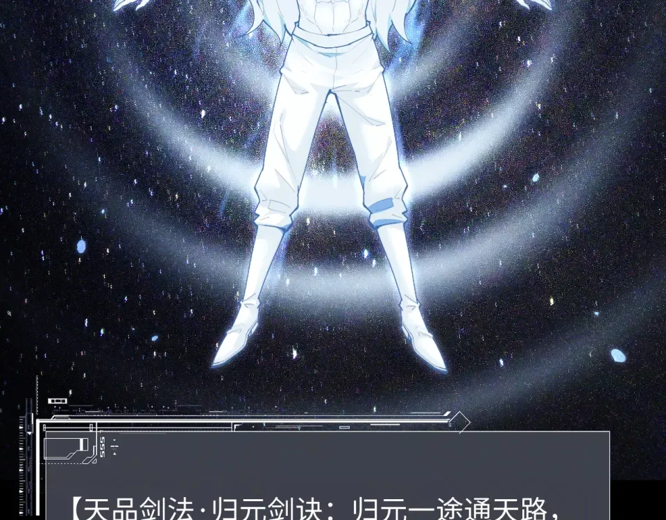 第86话 第135页