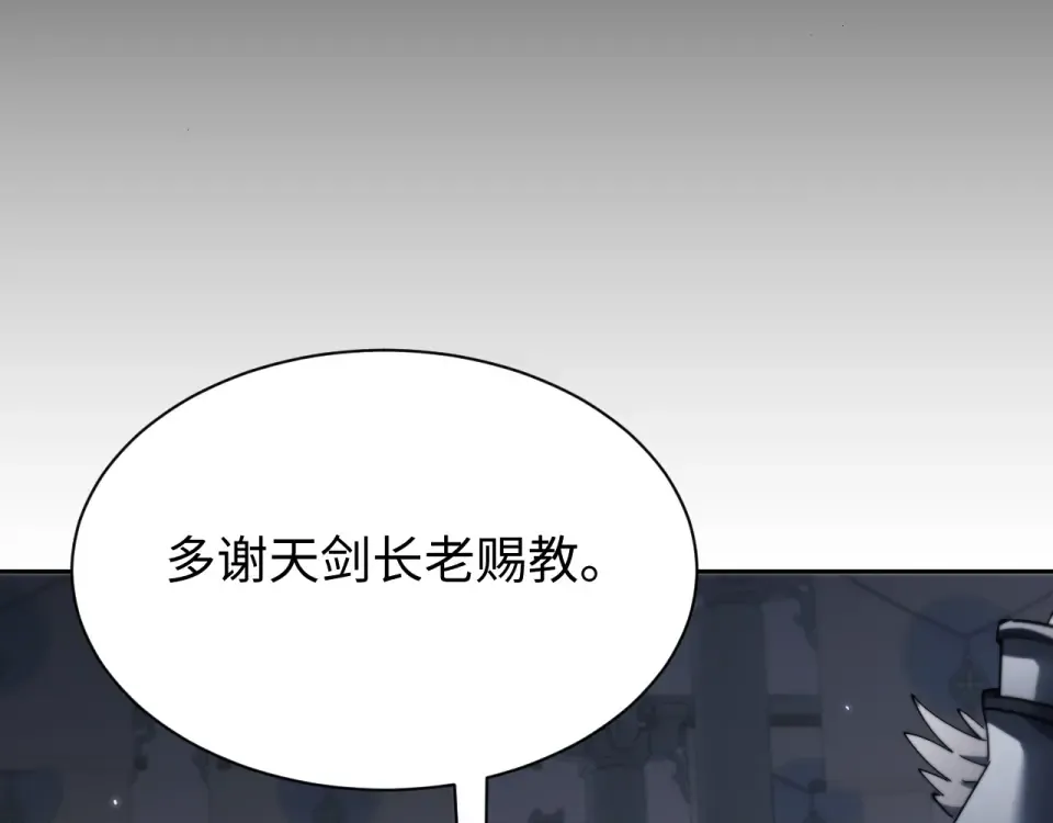 第86话 第139页
