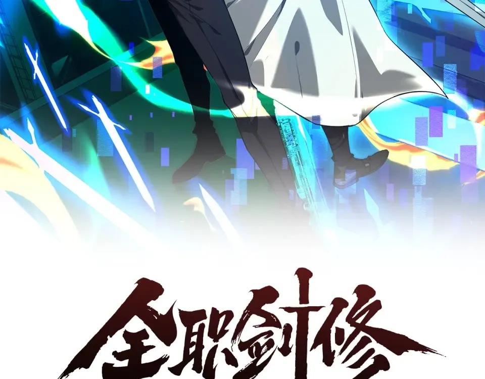 第88话 第19页
