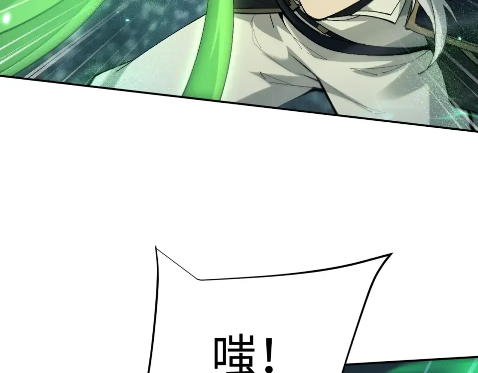 第88话 第139页
