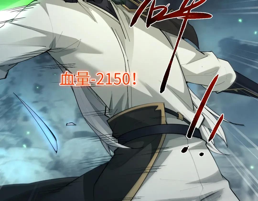 第89话 第50页