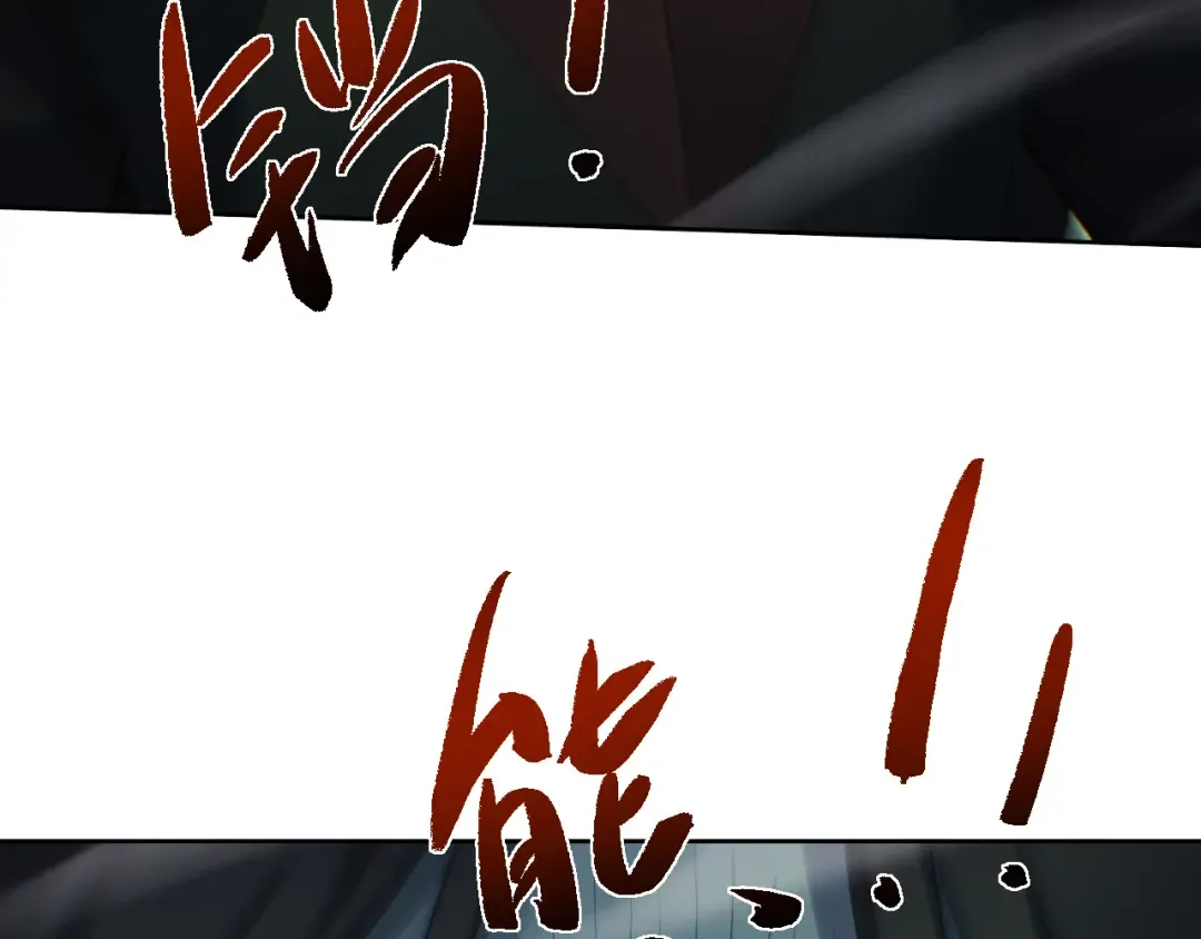第89话 第78页