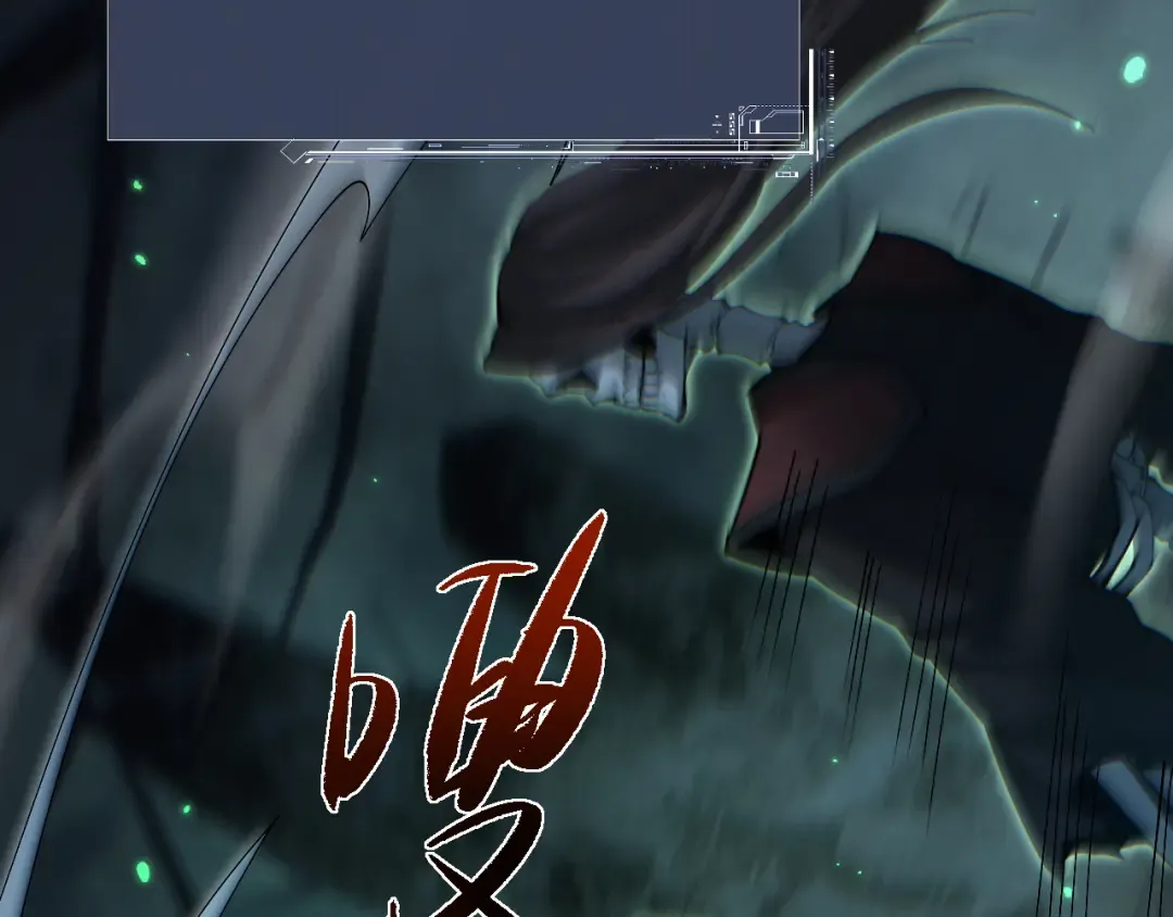 第89话 第83页
