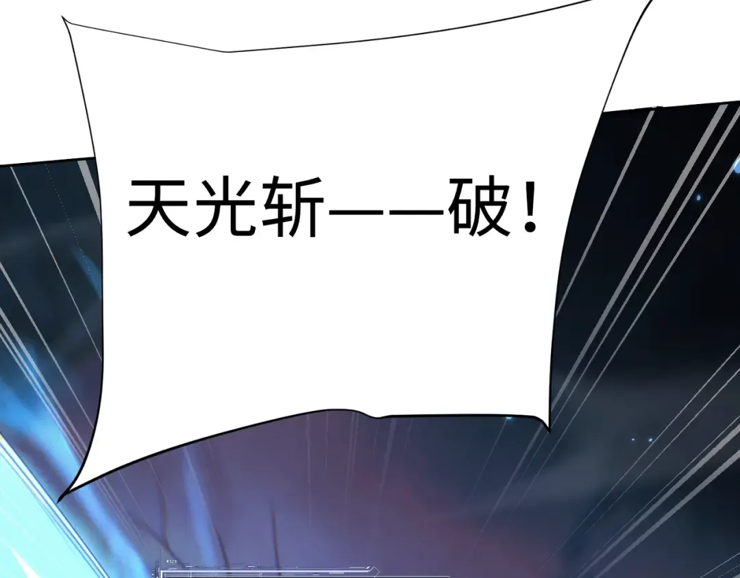 第89话 第95页