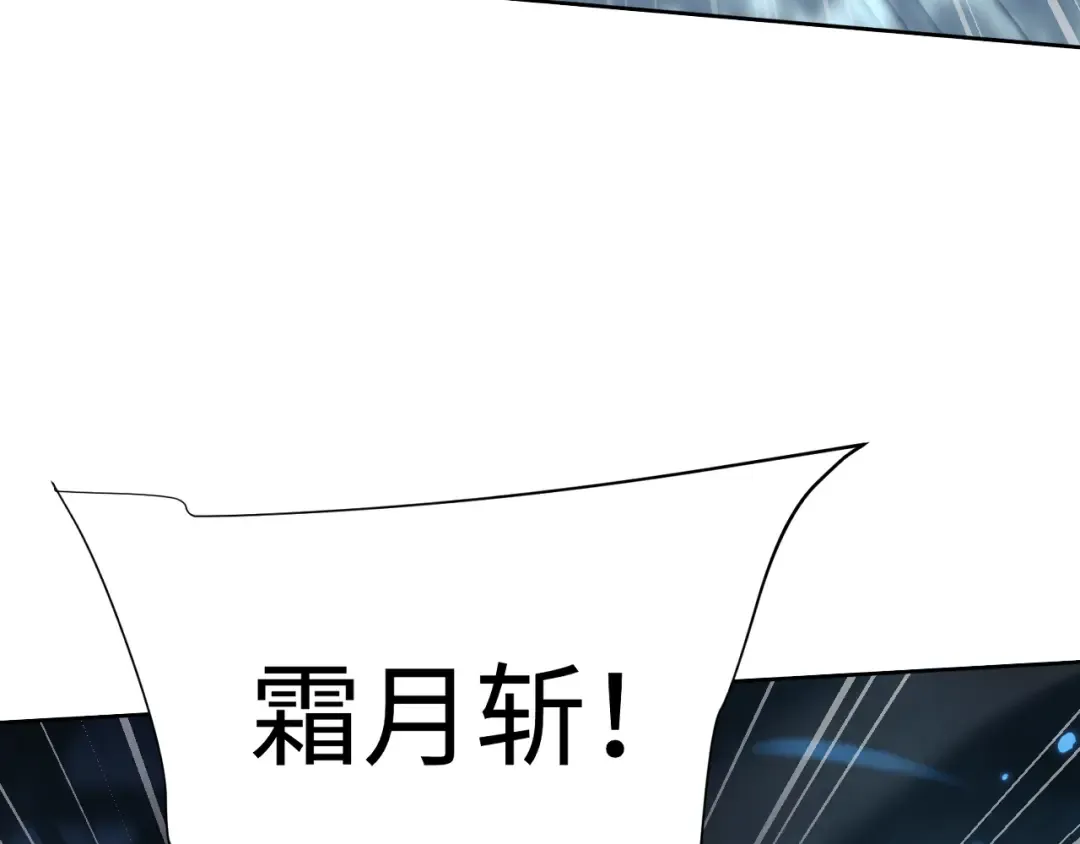第89话 第101页
