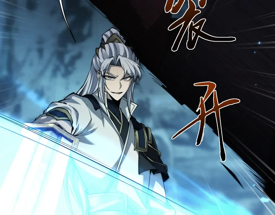 第89话 第107页