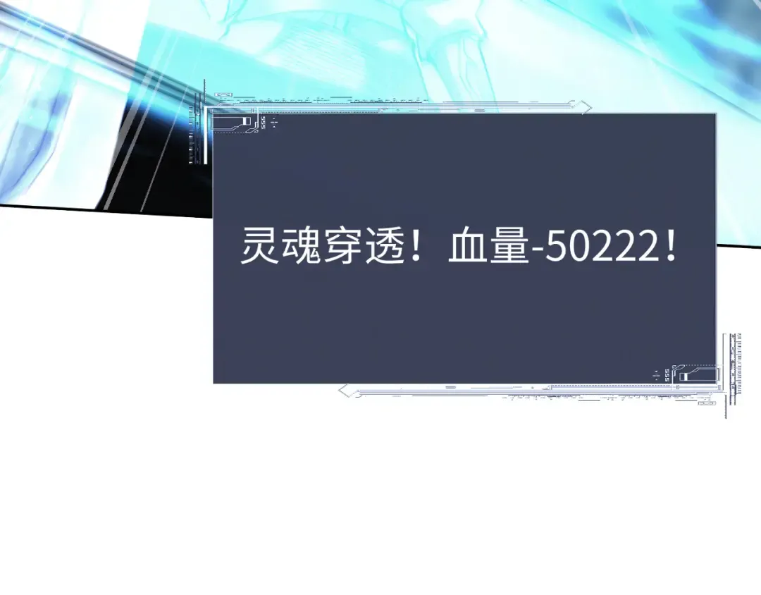 第89话 第108页