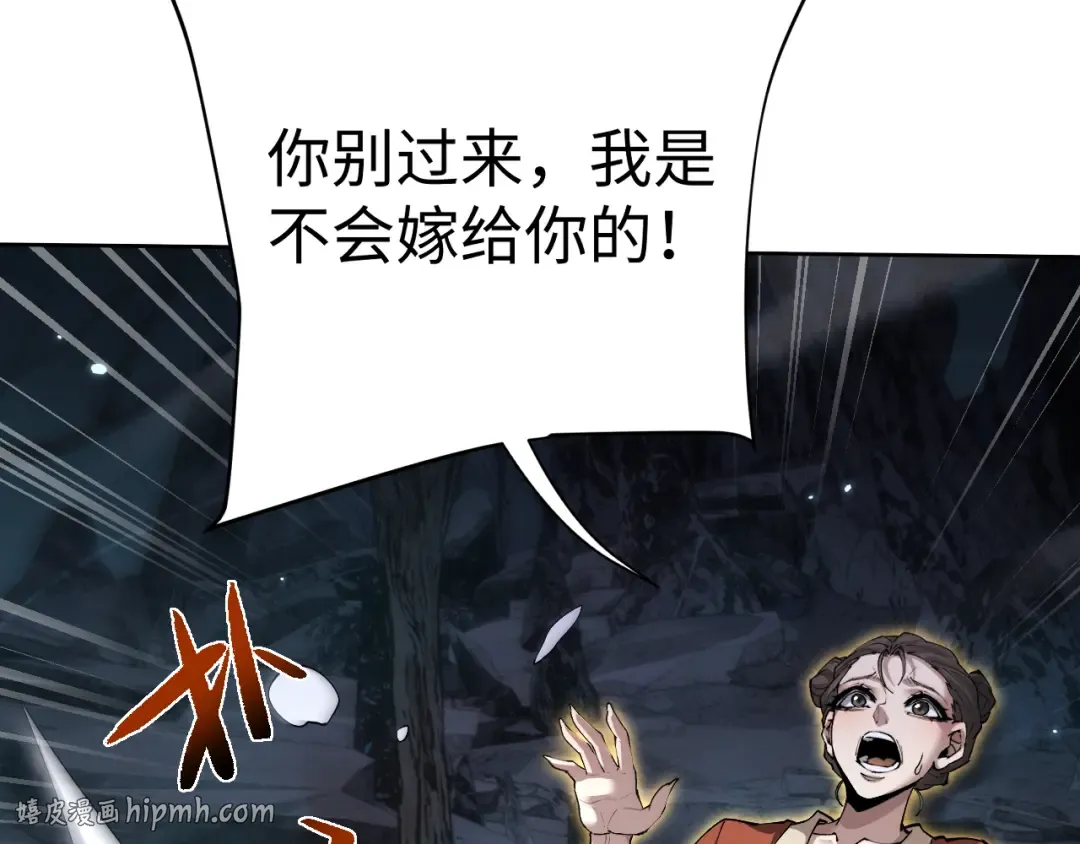 第89话 第144页