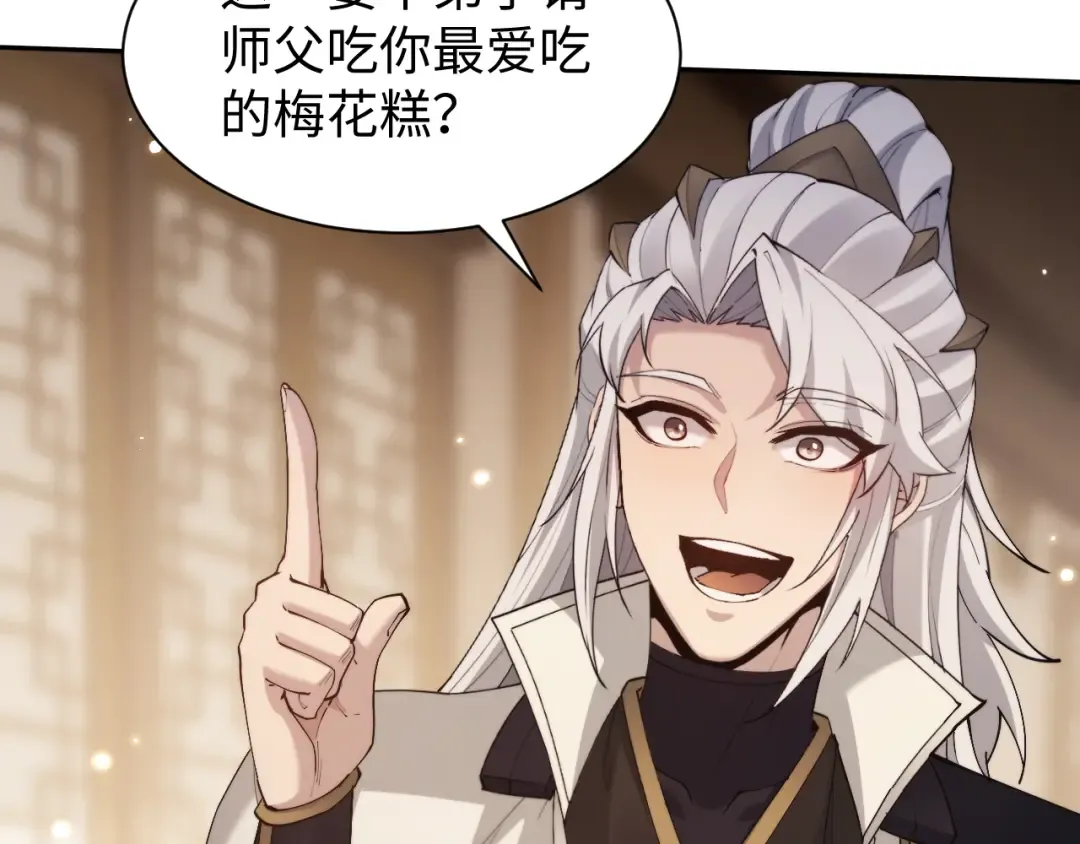 第93话 第22页