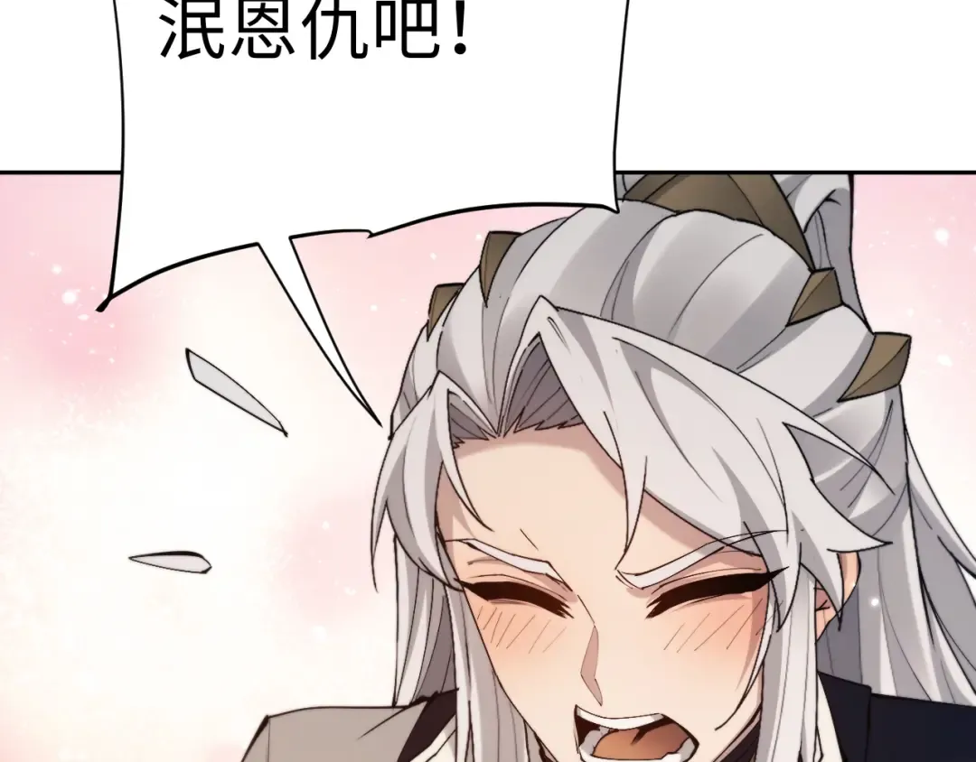 第93话 第30页