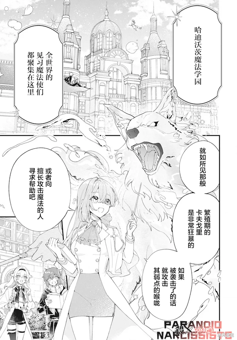 第01话 第2页