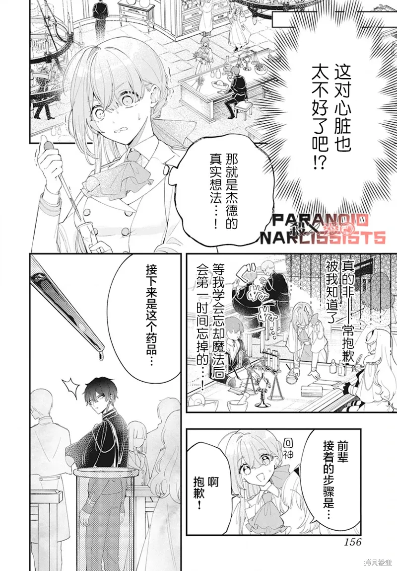 第01话 第15页