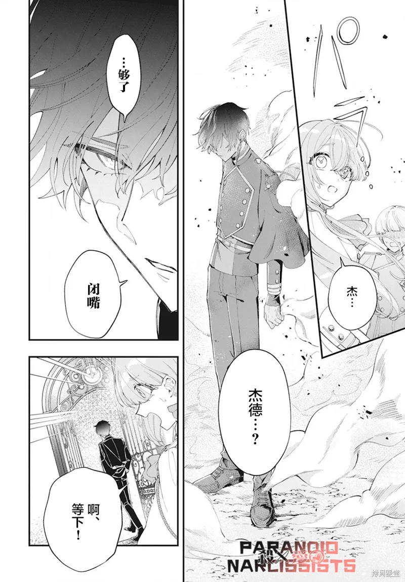 第01话 第35页