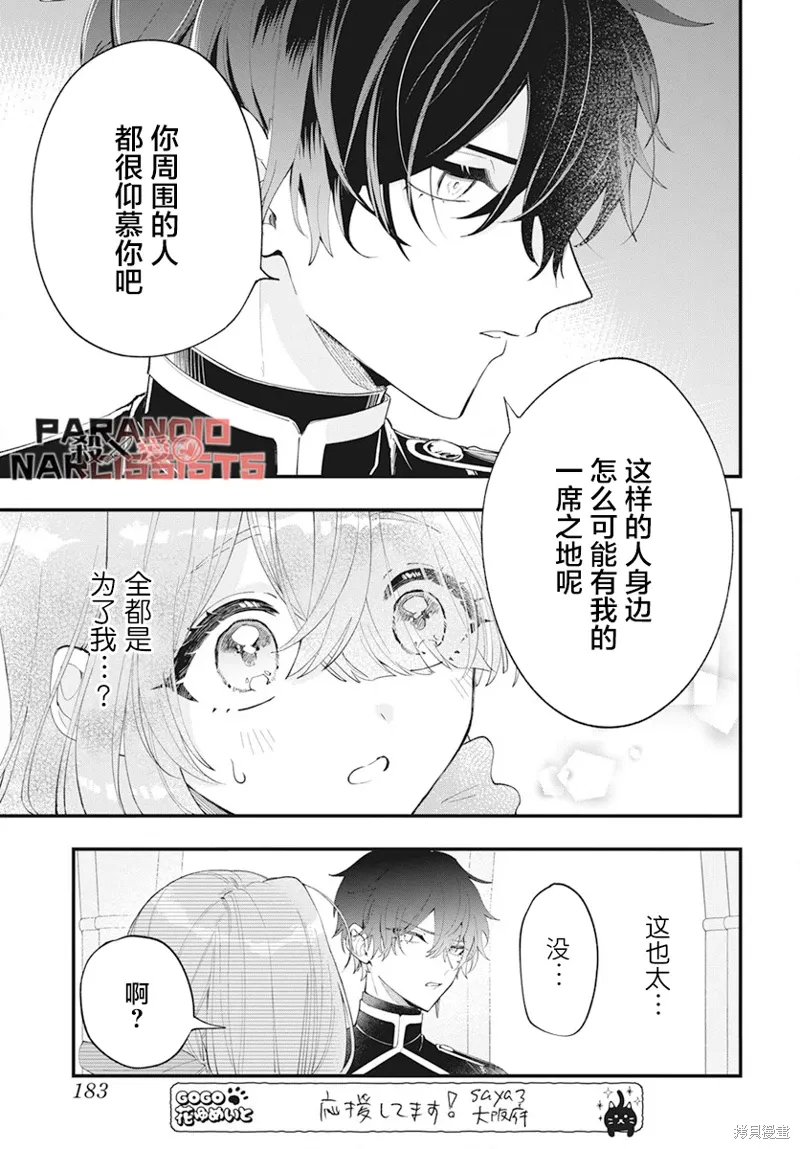 第01话 第42页