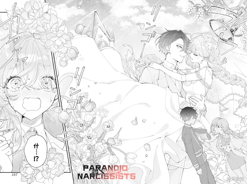 第01话 第45页