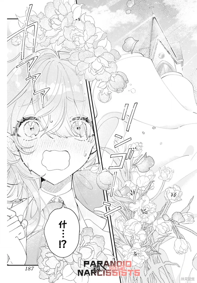 第01话 第47页