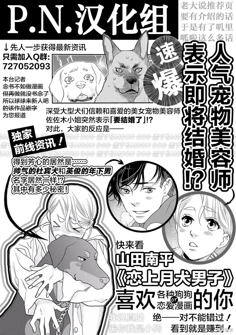 第01话 第49页