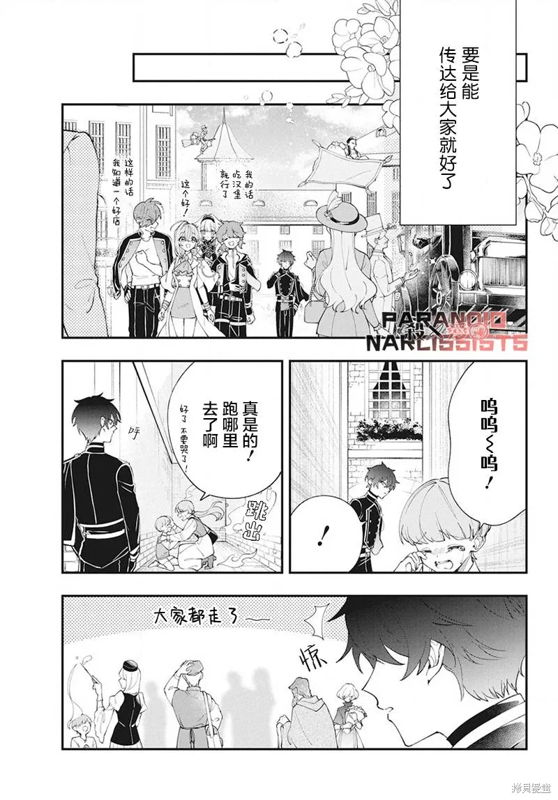 第02话 第15页